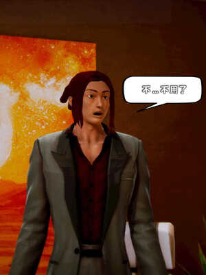 [死神]我的黑帮生涯06_493