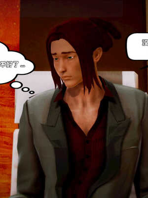 [死神]我的黑帮生涯06_495