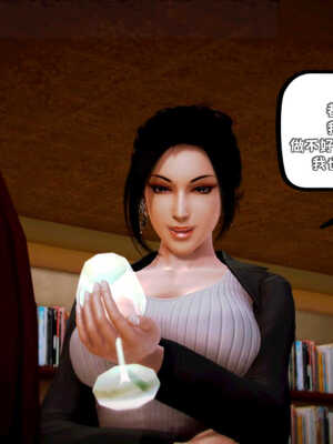 [死神]我的黑帮生涯06_497