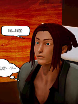 [死神]我的黑帮生涯06_498