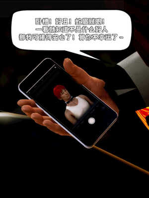 [死神]我的黑帮生涯06_508