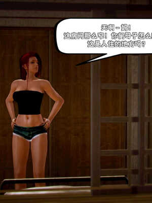 [死神]我的黑帮生涯06_509