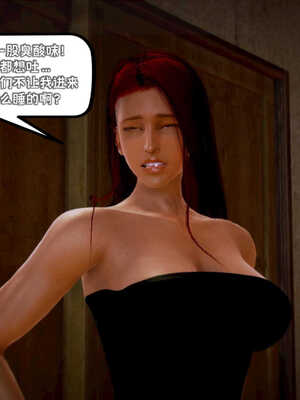 [死神]我的黑帮生涯06_510