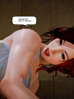 [死神]我的黑帮生涯06_514