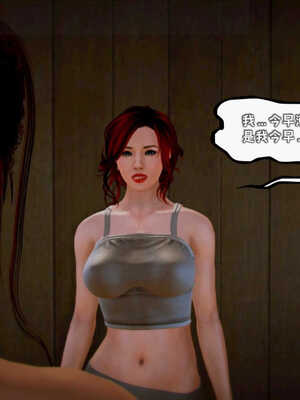 [死神]我的黑帮生涯06_521