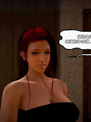 [死神]我的黑帮生涯06_522