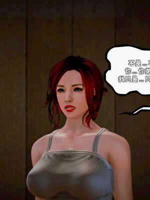 [死神]我的黑帮生涯06_523