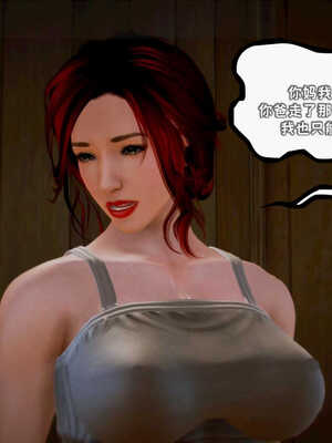 [死神]我的黑帮生涯06_524