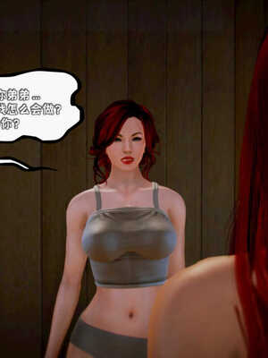 [死神]我的黑帮生涯06_525