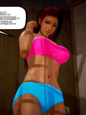 [死神]我的黑帮生涯06_536