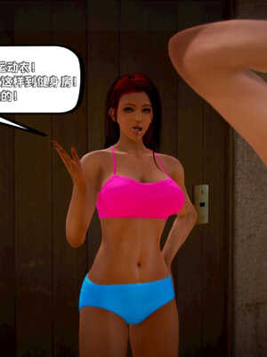 [死神]我的黑帮生涯06_543