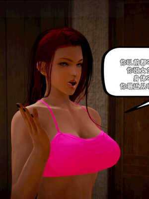 [死神]我的黑帮生涯06_545