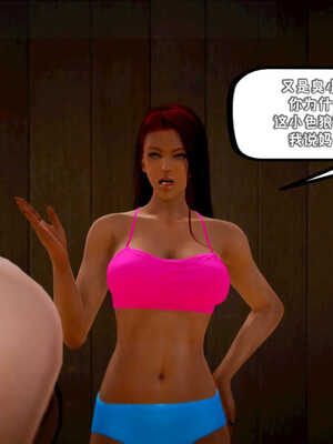 [死神]我的黑帮生涯06_547