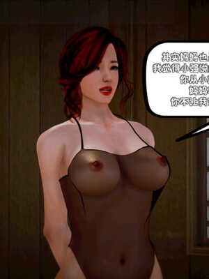 [死神]我的黑帮生涯06_548