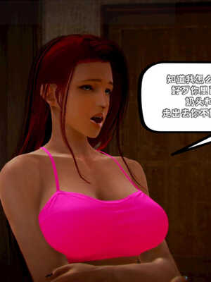 [死神]我的黑帮生涯06_549