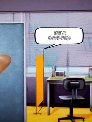 [死神]我的黑帮生涯06_553