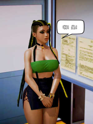 [死神]我的黑帮生涯06_554