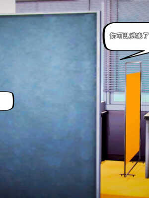 [死神]我的黑帮生涯06_555