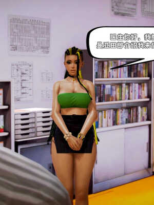 [死神]我的黑帮生涯06_556