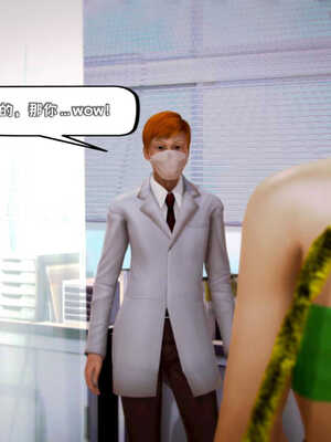 [死神]我的黑帮生涯06_557