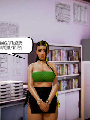 [死神]我的黑帮生涯06_558