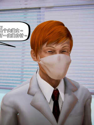 [死神]我的黑帮生涯06_559