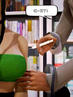 [死神]我的黑帮生涯06_561