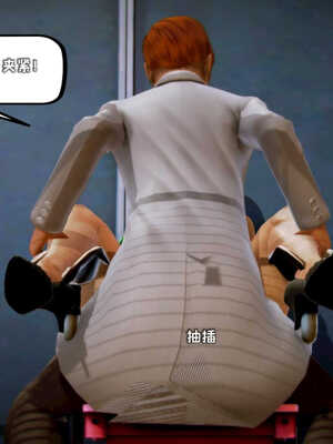 [死神]我的黑帮生涯06_601