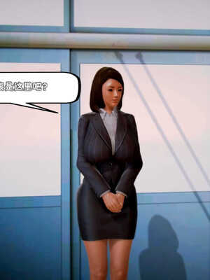 [死神]我的黑帮生涯06_602