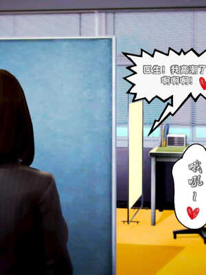 [死神]我的黑帮生涯06_603