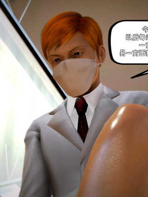 [死神]我的黑帮生涯06_609