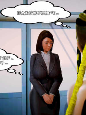 [死神]我的黑帮生涯06_612