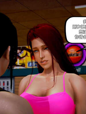 [死神]我的黑帮生涯07_020