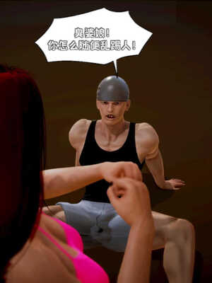 [死神]我的黑帮生涯07_060