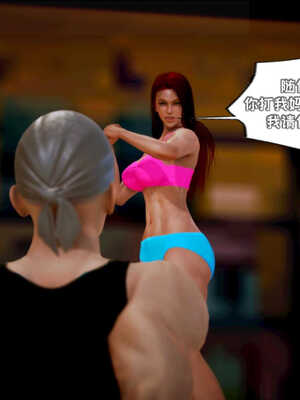 [死神]我的黑帮生涯07_061