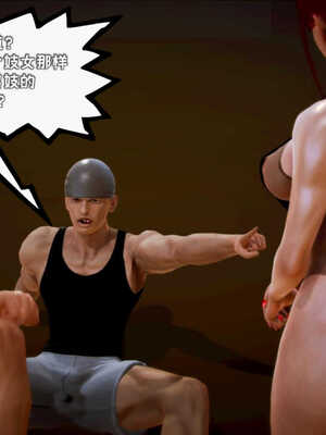 [死神]我的黑帮生涯07_062