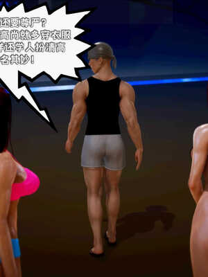 [死神]我的黑帮生涯07_064