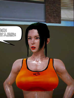 [死神]我的黑帮生涯07_066