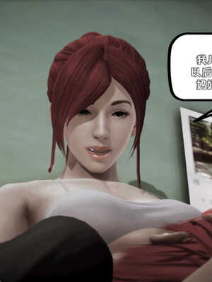 [死神]我的黑帮生涯07_088
