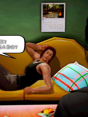 [死神]我的黑帮生涯07_097