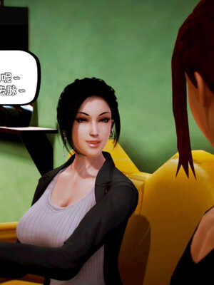 [死神]我的黑帮生涯07_099