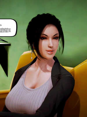 [死神]我的黑帮生涯07_100