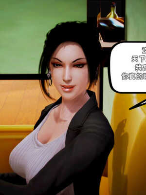 [死神]我的黑帮生涯07_102