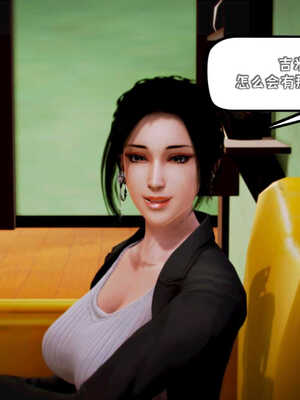 [死神]我的黑帮生涯07_105