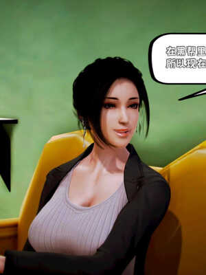 [死神]我的黑帮生涯07_106