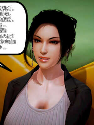 [死神]我的黑帮生涯07_109