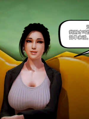 [死神]我的黑帮生涯07_115