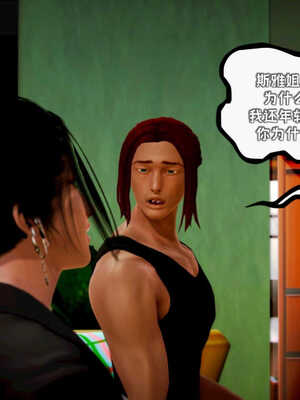 [死神]我的黑帮生涯07_117