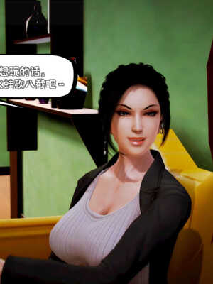 [死神]我的黑帮生涯07_119