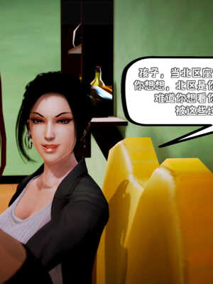 [死神]我的黑帮生涯07_121